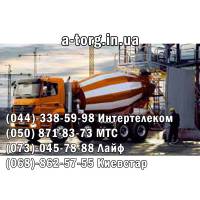 Галерея Бетон